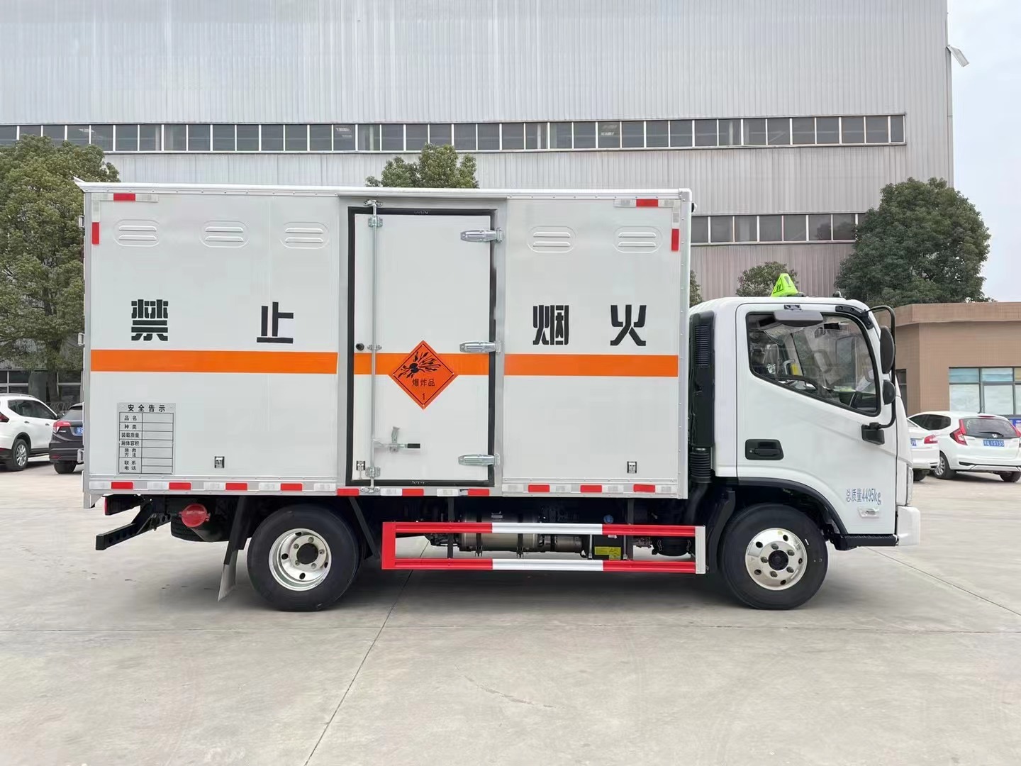 福田歐馬可寬體藍牌4.1米爆破器材運輸車