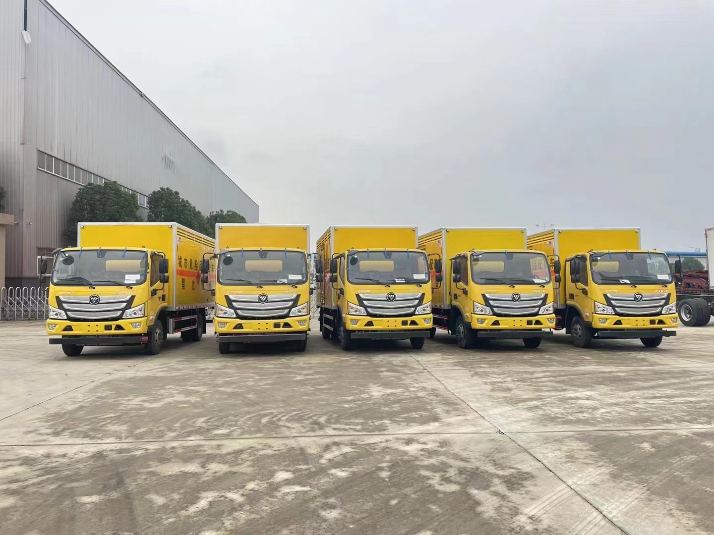 福田歐馬可4.3米氣體廂式運(yùn)輸車