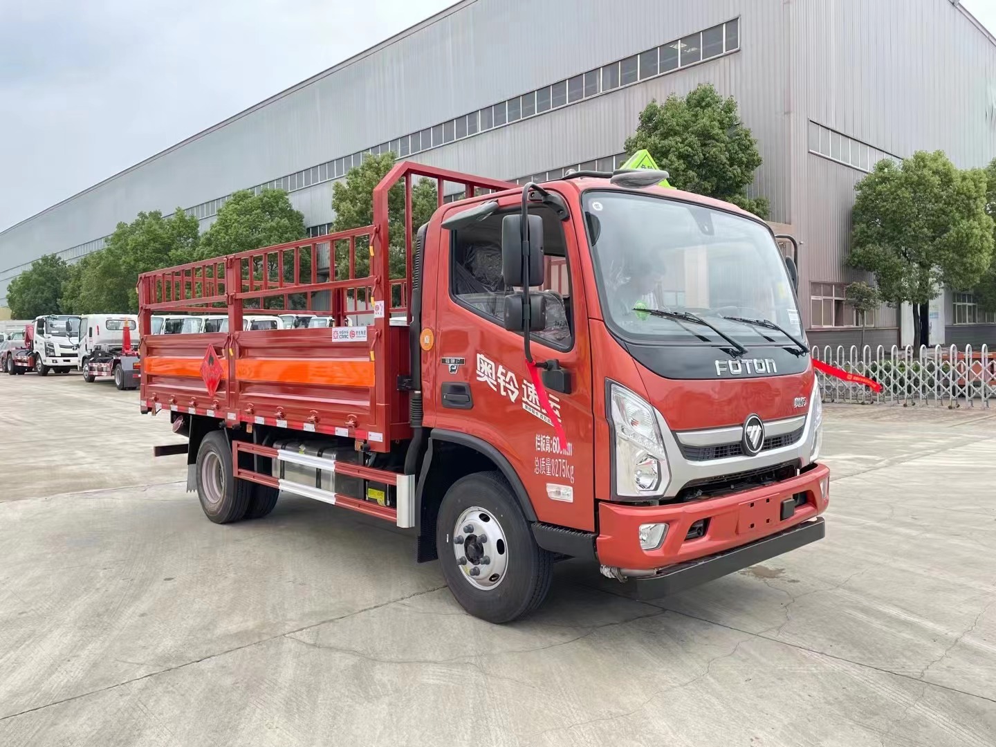 福田奧鈴4.1米氣瓶運(yùn)輸車/黃牌