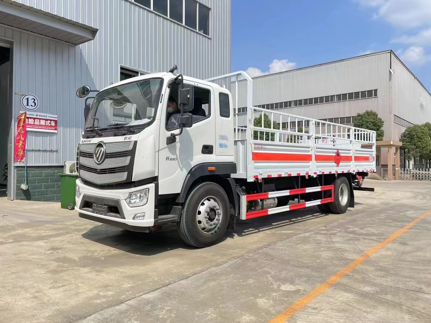 福田歐航6.7米氣瓶運輸車