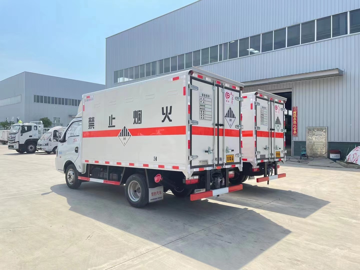 小型危險廢物運輸車/廢機油運輸車